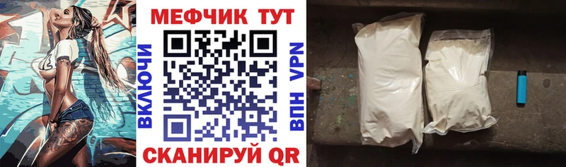 Наркошоп Киселёвск Гашиш  Каннабис  Alpha PVP  Меф мяу мяу 