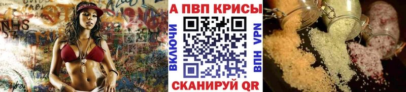 A PVP VHQ  Киселёвск 