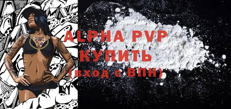 A PVP VHQ Киселёвск