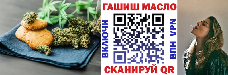 Canna-Cookies конопля  Киселёвск 