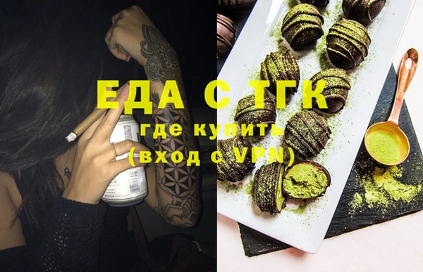 эйфоретик Пересвет