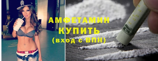 МДМА Осташков