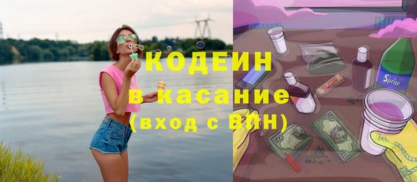 бутират Остров