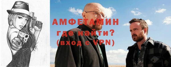 бутират Остров