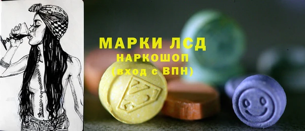 кокаин колумбия Осинники