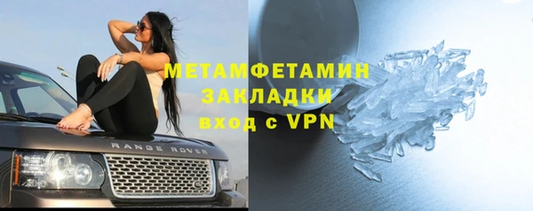 амфетамин Пестово