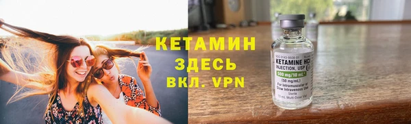 МДМА Осташков