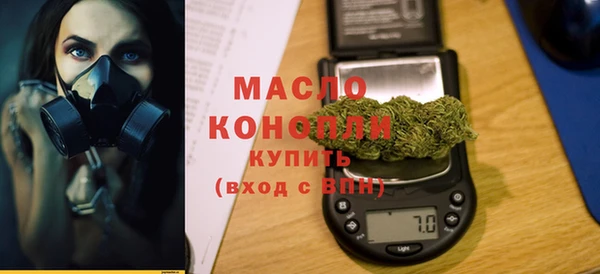 кокаин колумбия Осинники