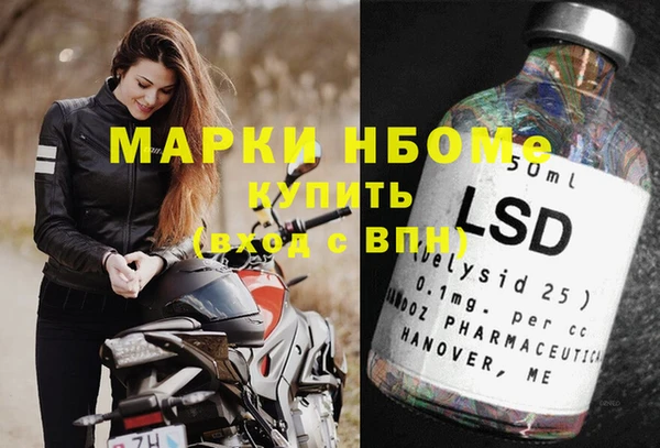 кокаин колумбия Осинники