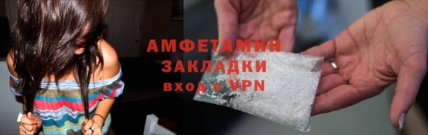 МДМА Осташков