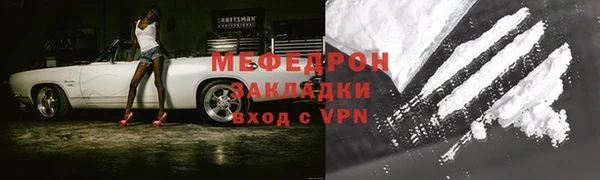 амфетамин Пестово