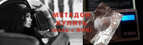 марки lsd Беслан