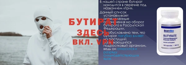 МДМА Осташков