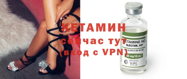МДМА Осташков