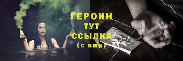 бутират Остров