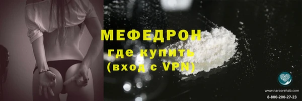 бутират Остров