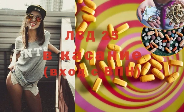 кокаин колумбия Осинники
