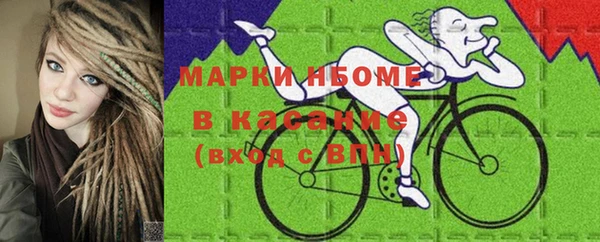 кокаин колумбия Осинники