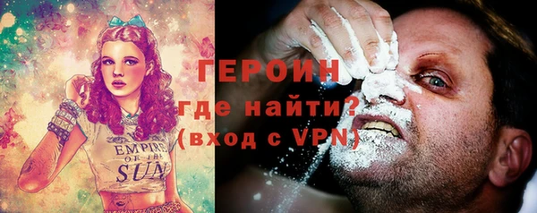 гидра Болохово