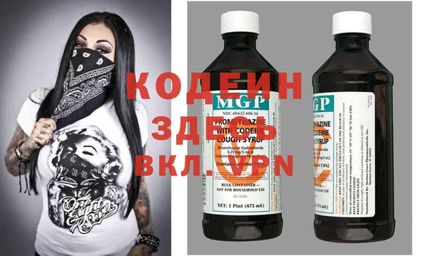 альфа пвп VHQ Болотное