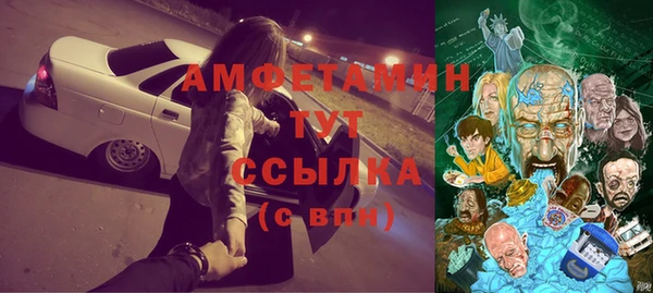 бутират Остров