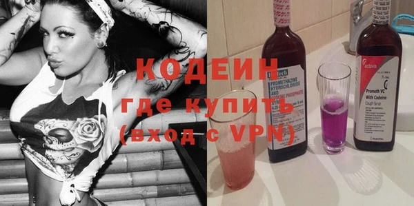 МДМА Осташков