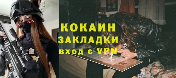МДМА Осташков