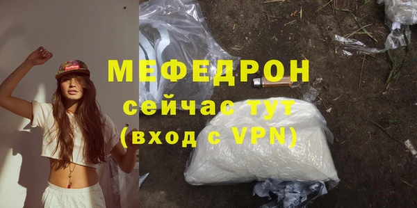 прущие грибы Переславль-Залесский