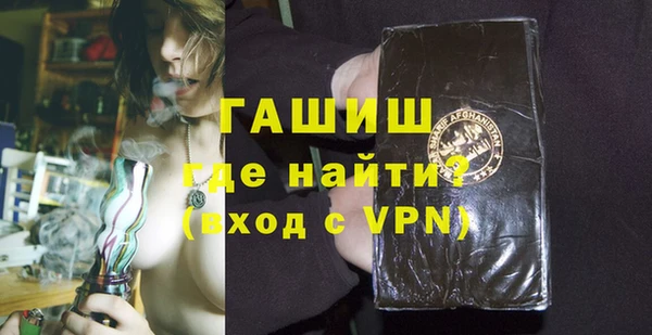 МДМА Осташков