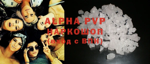 бутират Остров