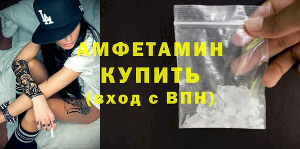амфетамин Пестово