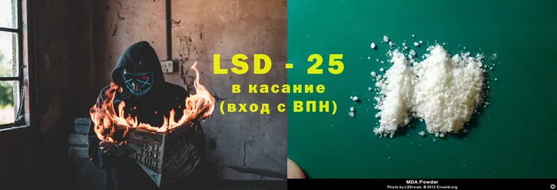 darknet клад  Киселёвск  ЛСД экстази кислота 