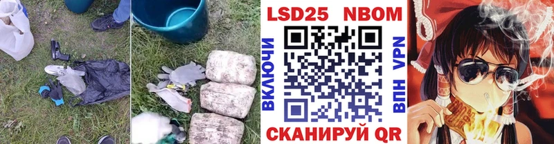 shop телеграм Киселёвск LSD-25 экстази ecstasy кракен маркетплейс
