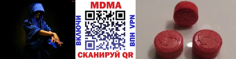 MDMA молли где купить наркотик Киселёвск