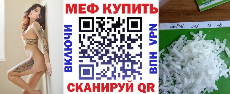 наркошоп  Киселёвск  Мефедрон mephedrone 