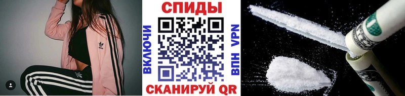 Первитин винт Киселёвск