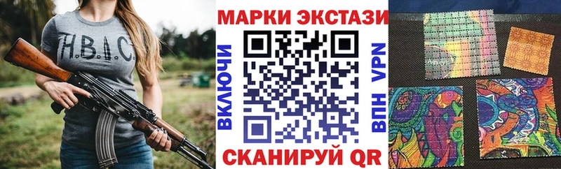 Марки 25I-NBOMe 1,5мг blacksprut онион Киселёвск хочу