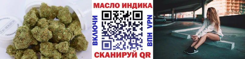 ТГК Wax гидра ТОР Киселёвск