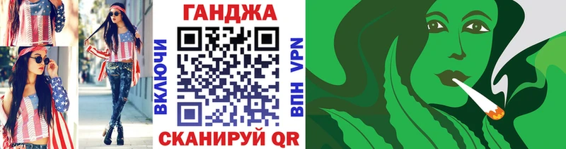 Марихуана планчик Киселёвск